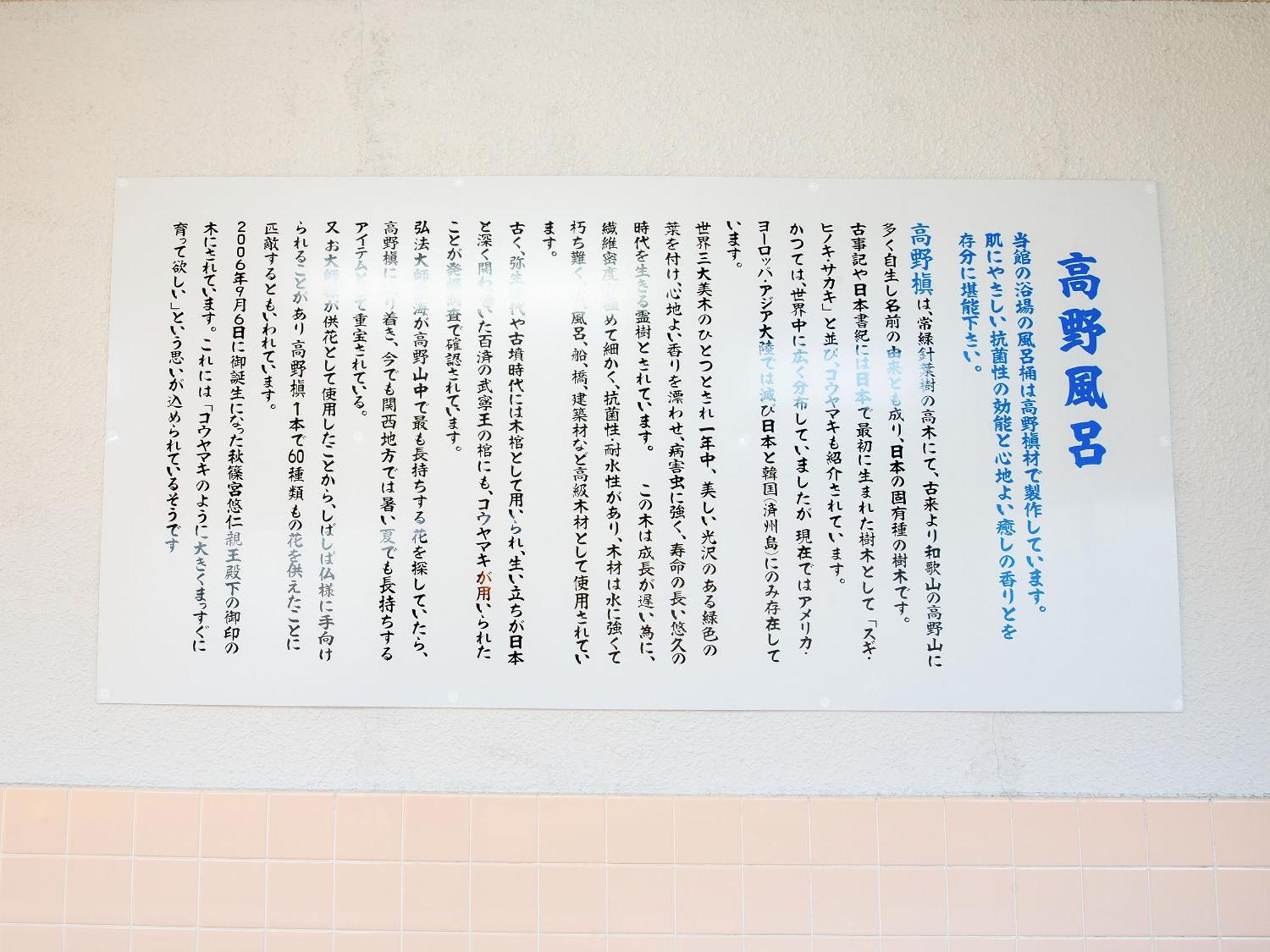 御宿鷹柳 ทากามัตสึ ภายนอก รูปภาพ
